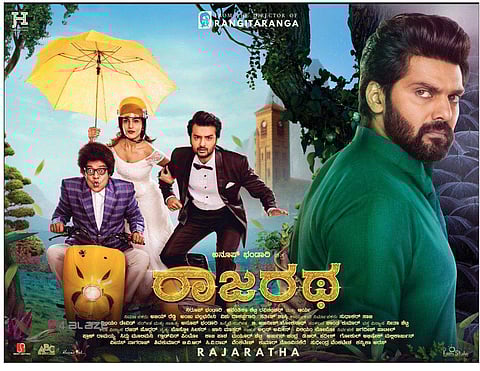 Rajaratha Review: A colourful, but bumpy ride