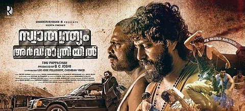 Swathanthryam Ardharathriyil Review: A technically superlative prison break drama