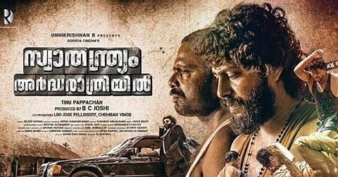 Didn't expect such a huge response for my debut: Swathandryam Ardharathriyil composer
