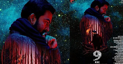 Prithviraj's maiden production Nine goes on floors
