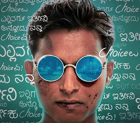 After Gultoo, Naveen Shankar signs a romance