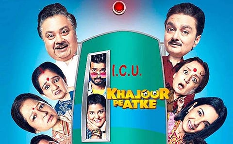 Khajoor Pe Atke Review: Not Even Remotely Funny