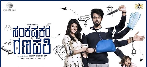 Likith Shetty to depict Alien Hand Syndrome in next