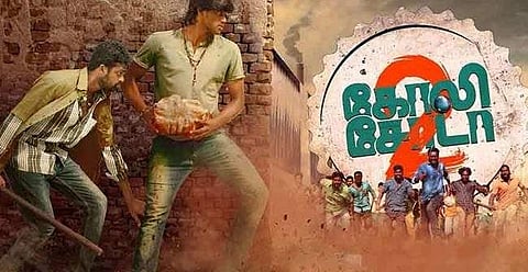Goli Soda 2 Review: Packs a punch, even if it doesn't hold up to the original