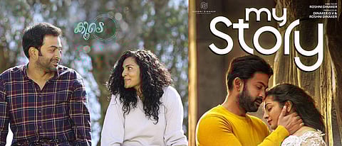 Release dates of My Story and Koode changed