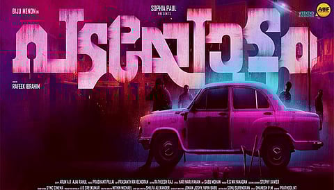 Biju Menon in Rahul Divakar's next?