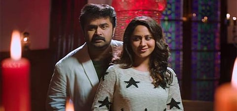 Ente Mezhuthiri Athazhangal to hit screens on July 27