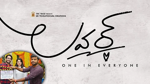 Lover Review: An unoriginal love saga that fails to hold our interest