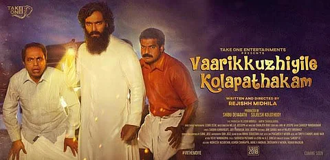 Varikkuzhiyile Kolapathakam out on September 7