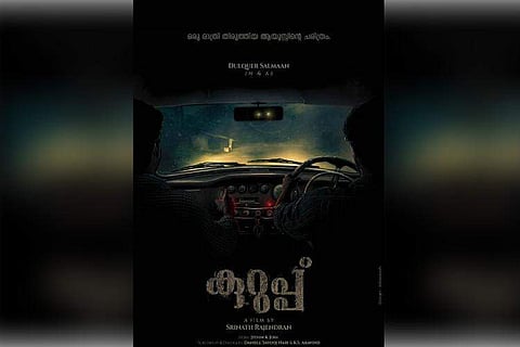 Dulquer's Kurup second look out