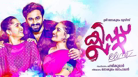 Clint goes to Durban Film Festival