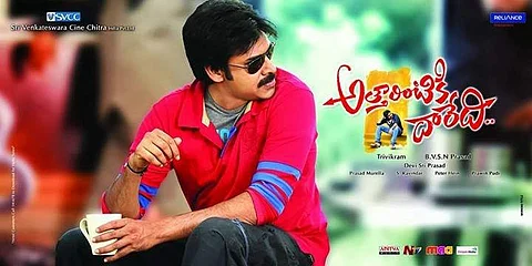 Lyca to produce Tamil remake of Telugu hit, Attarintiki Daredi
