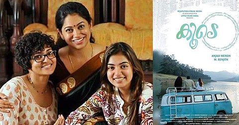 Ms Representation: The deliberate slowness of Anjali Menon's Koode