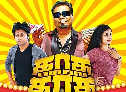 Kasu Mela Kasu Review: A wannabe comedy filled with objectionable ideas
