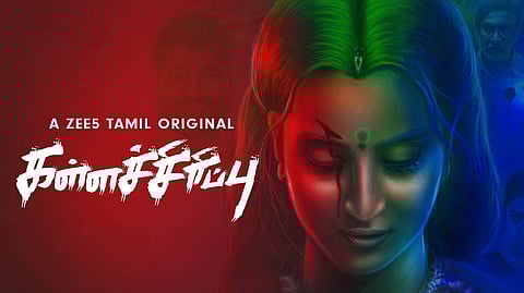 Team Kallachirippu: Why should lust not be worthy of respect?