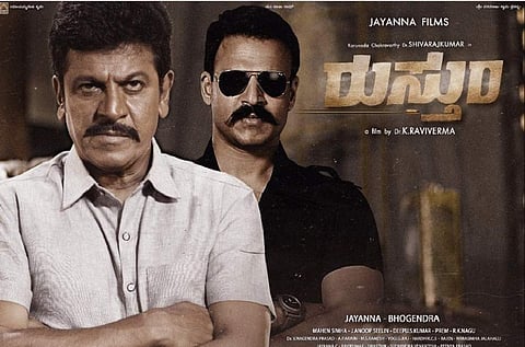 Vivek Oberoi feels he was destined to do a film with Shivarajkumar
