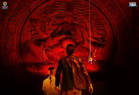 Makers of Tumbbad release spooky poster, teaser out tomorrow