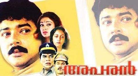 Padmarajan’s Aparan still remains fresh after 30 years