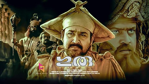Why Mohanlal’s Guru is relevant now more than ever