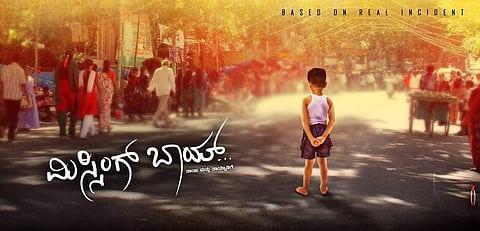 Puneeth to unveil Missing Boy teaser at Akka