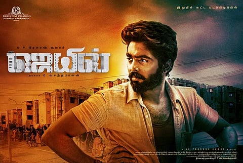 GV Prakash's next titled Jail