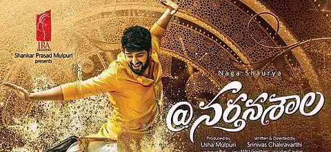 @Narthanasala Review: An inconsistent, farcical comedy