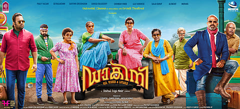 Rahul Riji Nair: Dakini will be different from Ottamuri Velicham
