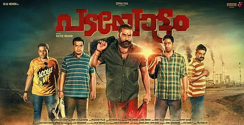 'Biju Menon has not done something like Padayottam before'