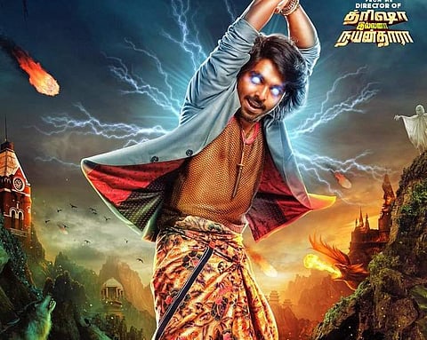 GV Prakash Kumar draws lightning in first look poster of Adhik Ravi's next