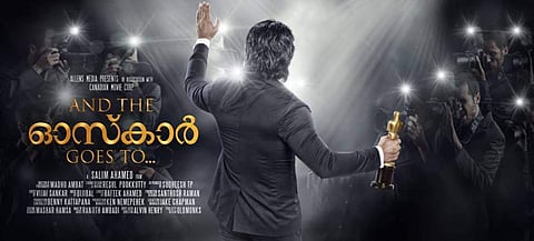 First look of Salim Ahamed-Tovino Thomas' And the Oscar goes to is out