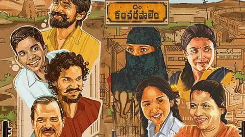 C/o Kancharapalem Review: As real as it gets