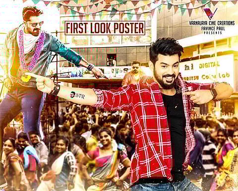 Mahat’s next titled Kettavanu Per Edutha Nallavanda