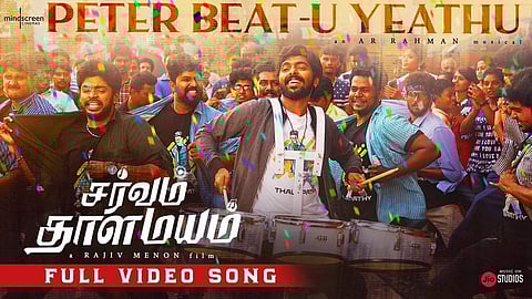 Peter Beatu Yethu video song from Sarvam Thaala Mayam is out