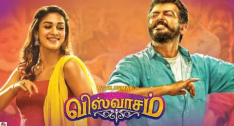Ajith Nayanthara