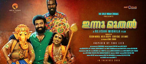 Rejishh Midhila back with fantasy flick Innu Muthal