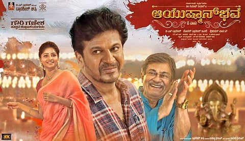Ayushman Bhava not releasing on Kannada Rajyotsava; Shivanna and team request fans not to get disappointed