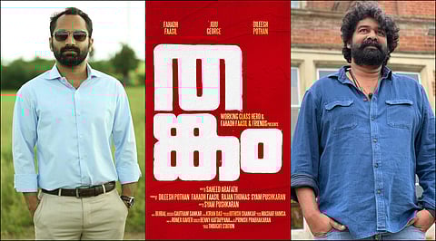 Kumbalangi Nights makers' next is Thankam, a crime drama