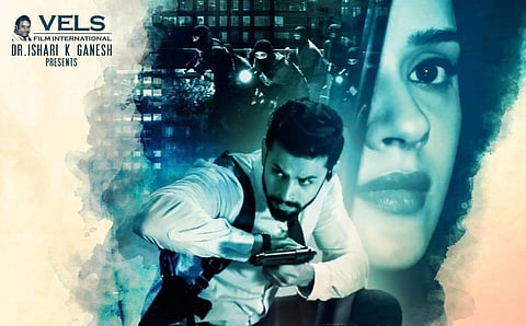 Gautham Menon-Varun film titled Joshua