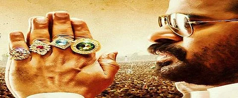 VZ Dhorai's Narkaali first look revealed