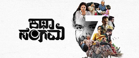 Katha Sangama: Seven directors, one movie