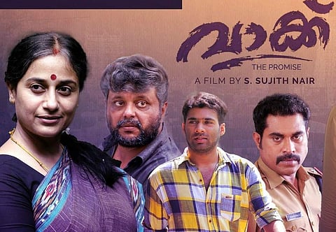 Award-winning director MA Nishad makes acting debut with Vaakku