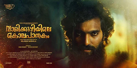 Varikkuzhiyile Kolapathakam