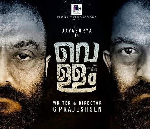 Jayasurya, Prajesh Sen reunite for Vellam