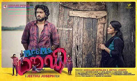 Mr and Ms Rowdy Review: An occasionally amusing screwball comedy