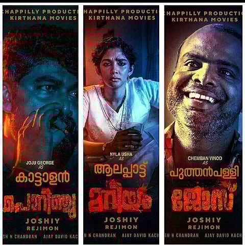 Character posters from Joshiy's Porinju Mariyam Jose out