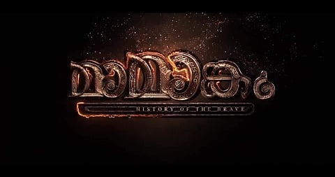 Maamaankam's third schedule wrapped up