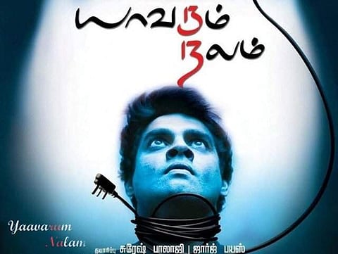 Madhavan hints at sequel to Yaavarum Nalam