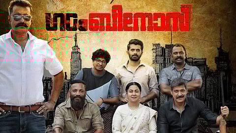 The Gambinos Review: A remake that could've been much better