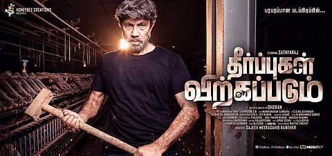 Theerpugal Virkapadum Sathyaraj