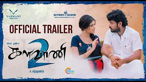 Kalavani 2 trailer is here